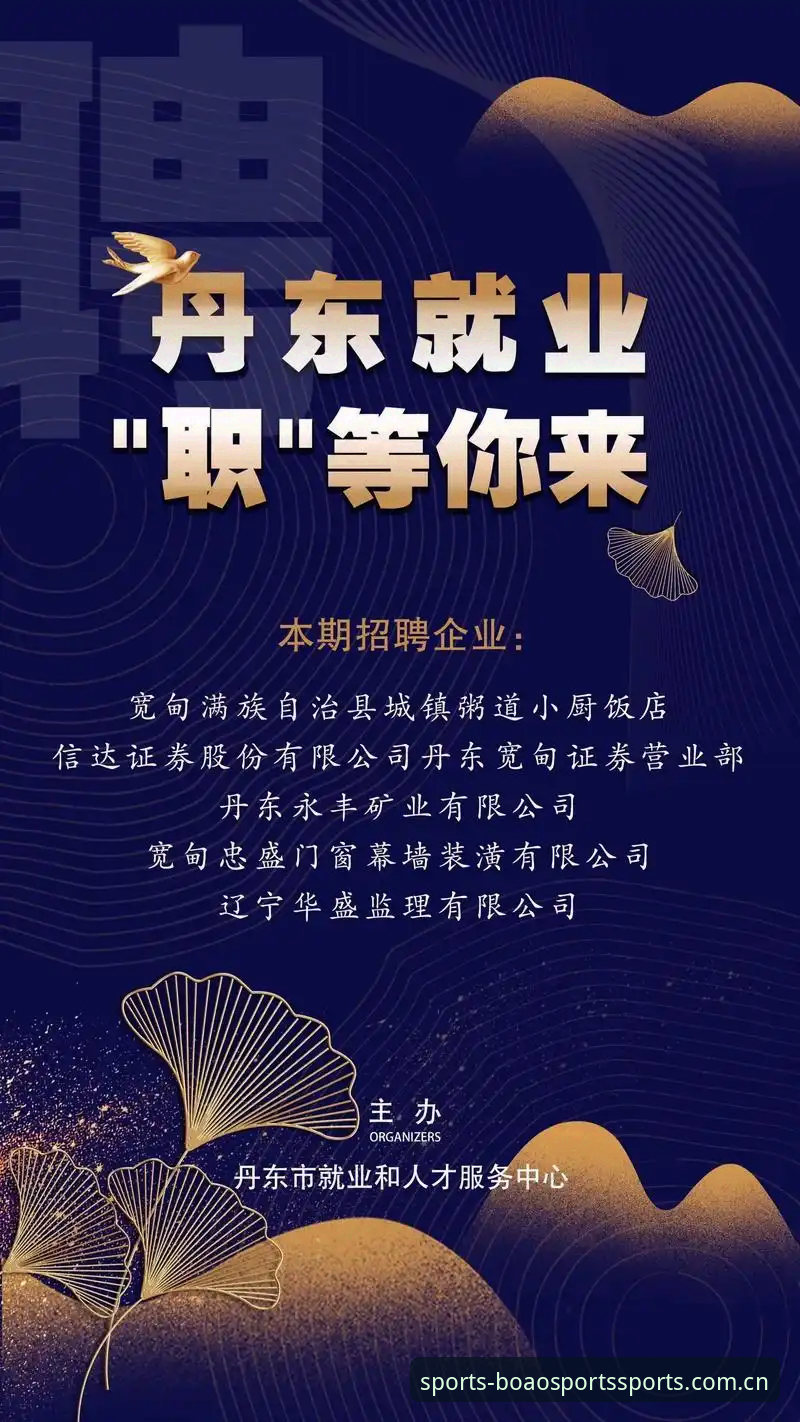 博奥体育在线服务评测 博奥体育在线服务评测:新手该从哪里开始?有哪些体验值得关注?