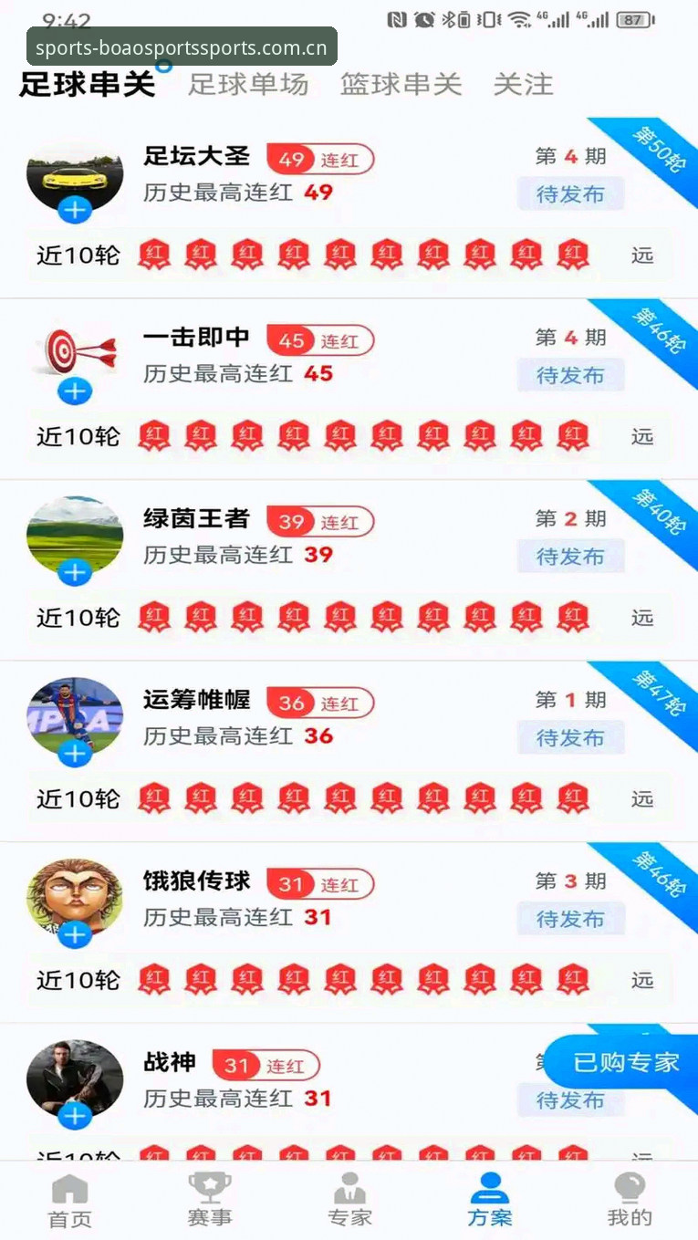 博奥体育下载安装 博奥体育官方入口使用心得:从平台推荐到App下载的完整实战经验