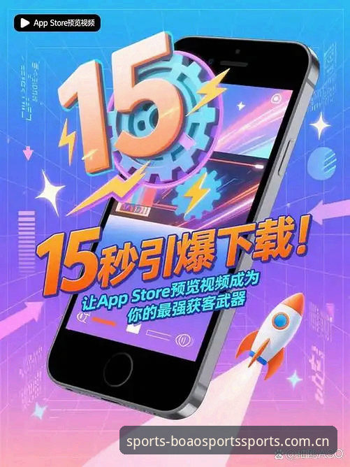 博奥体育App下载vs官方网页版：安装教程与平台体验全面对比